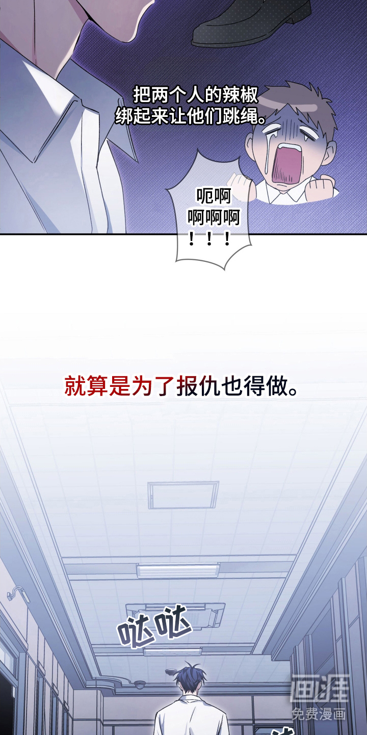 第9话8
