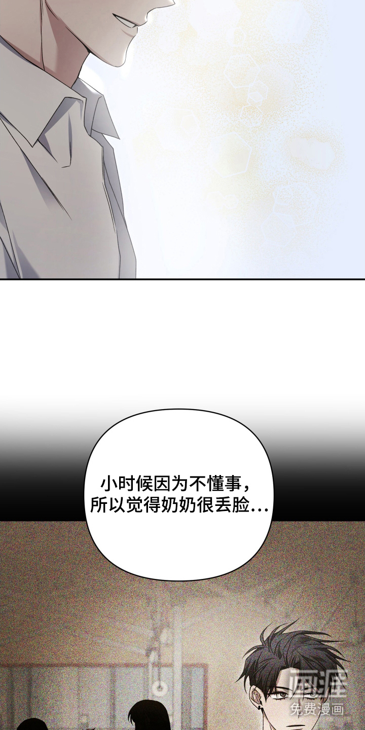 第10话24