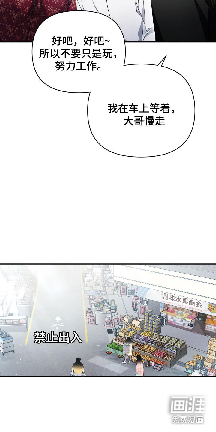 第10话4