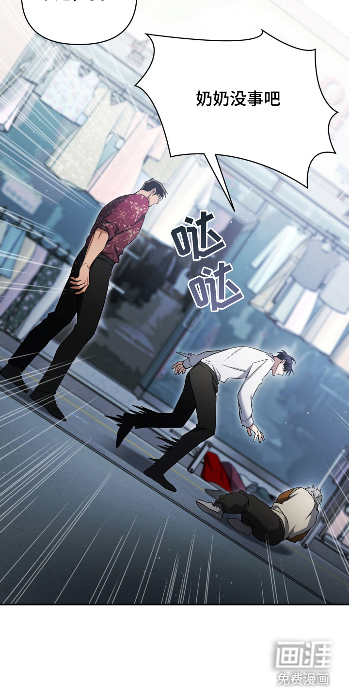 第10话14