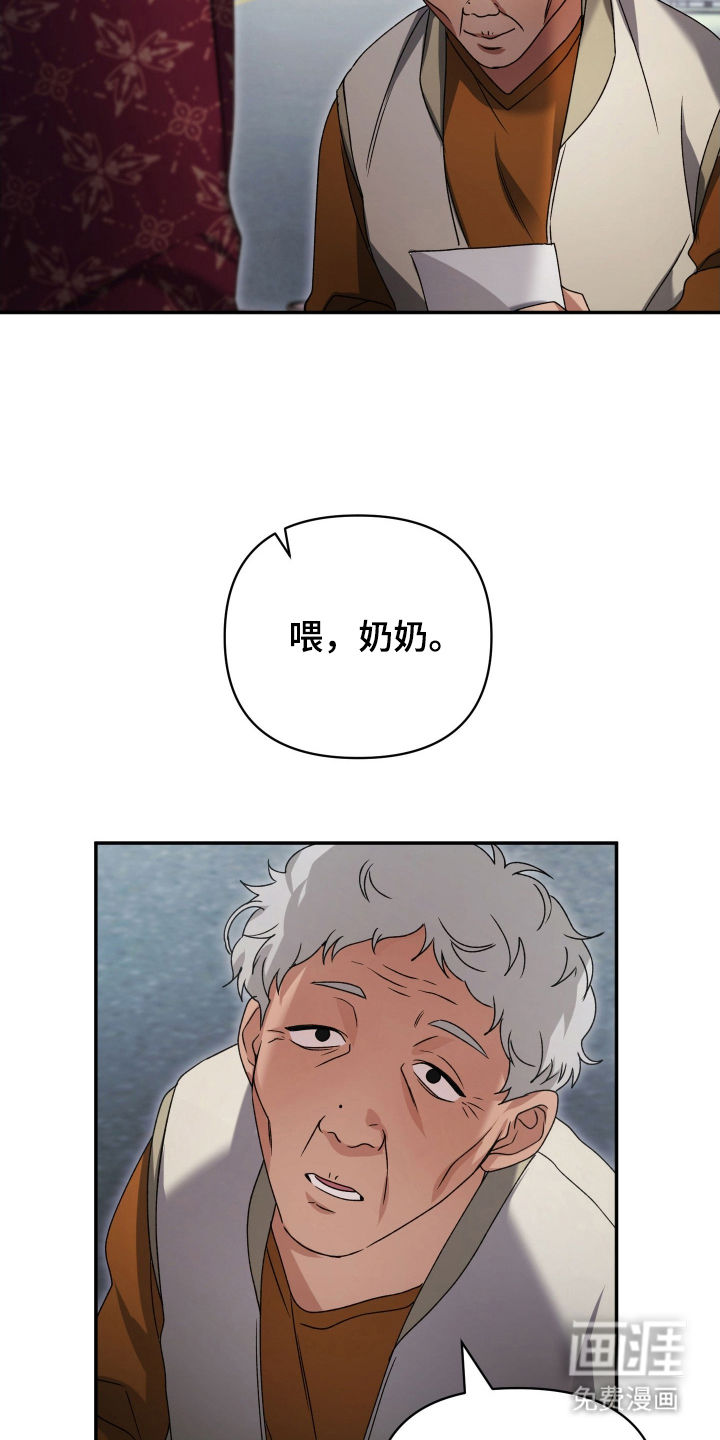 第10话8