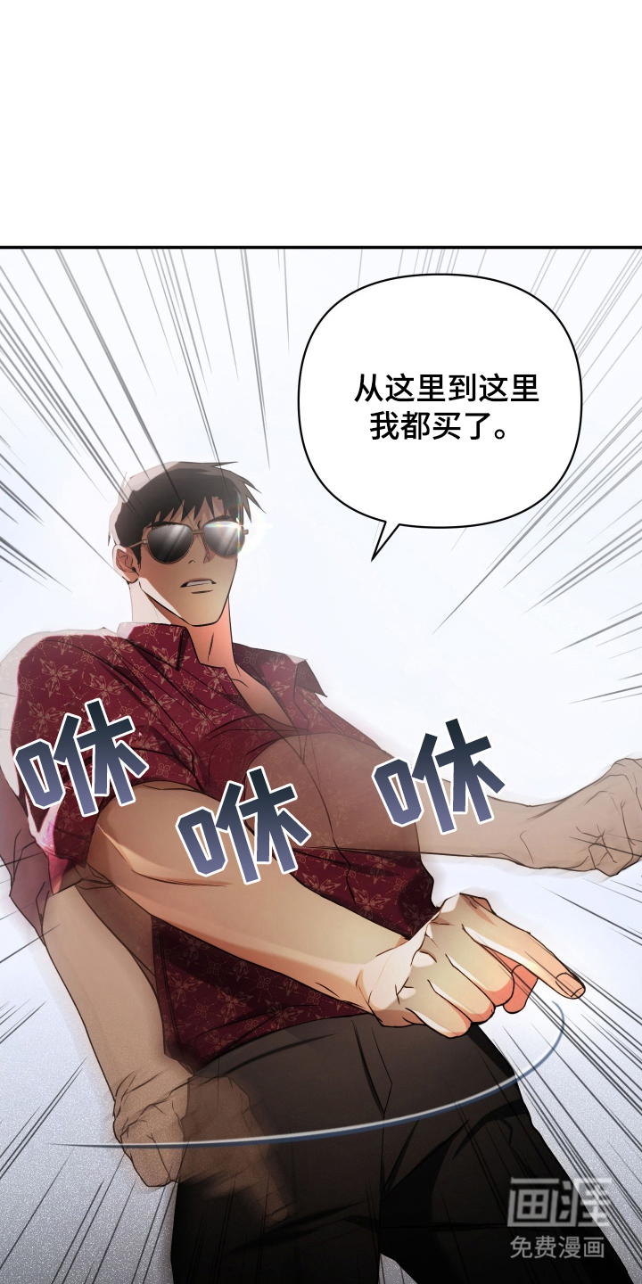 第10话19
