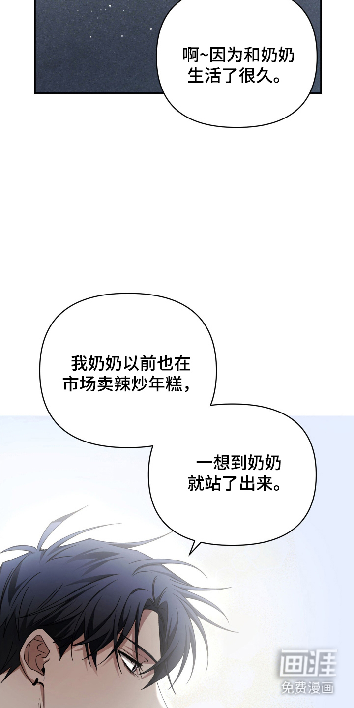 第10话23