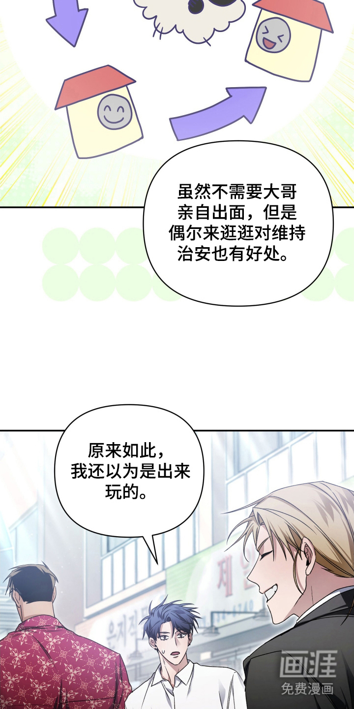 第10话3