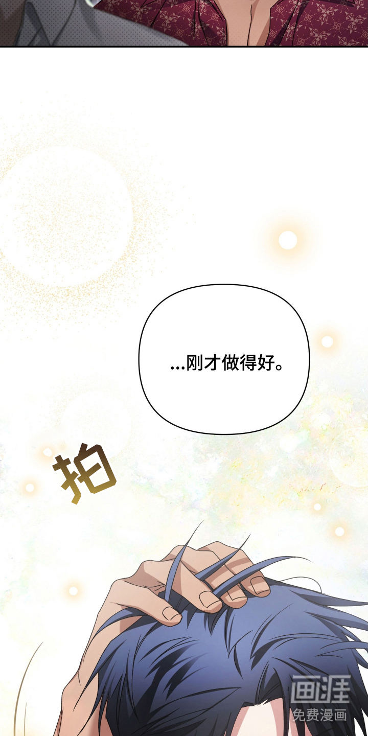 第10话26