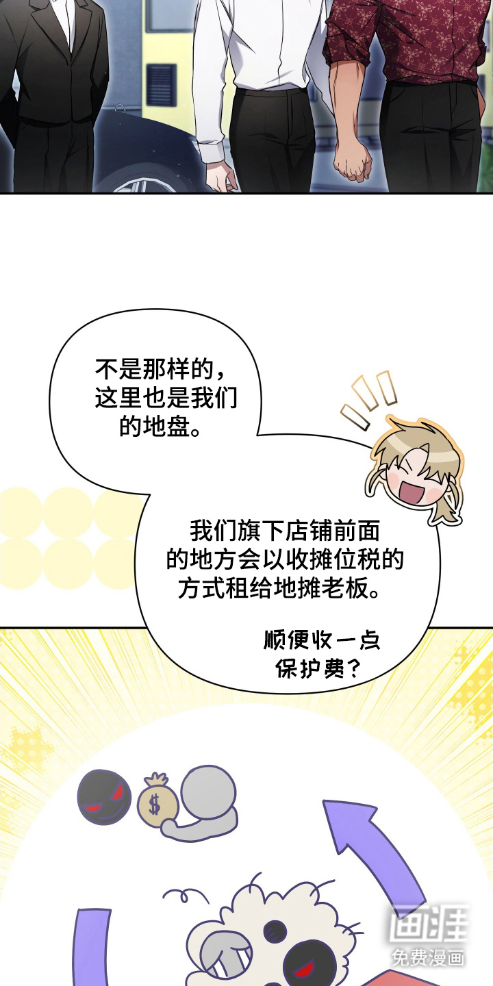 第10话2