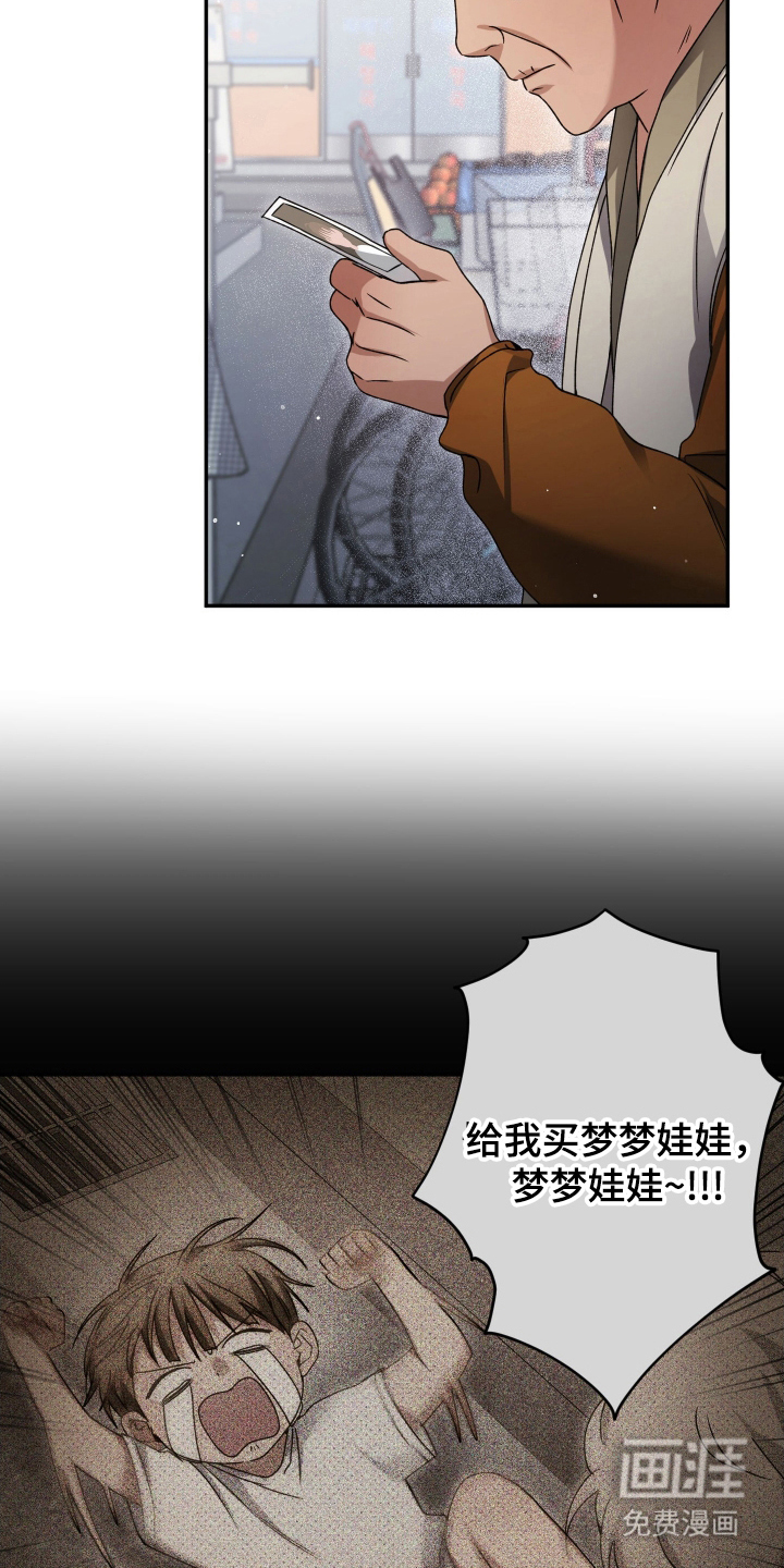 第10话6