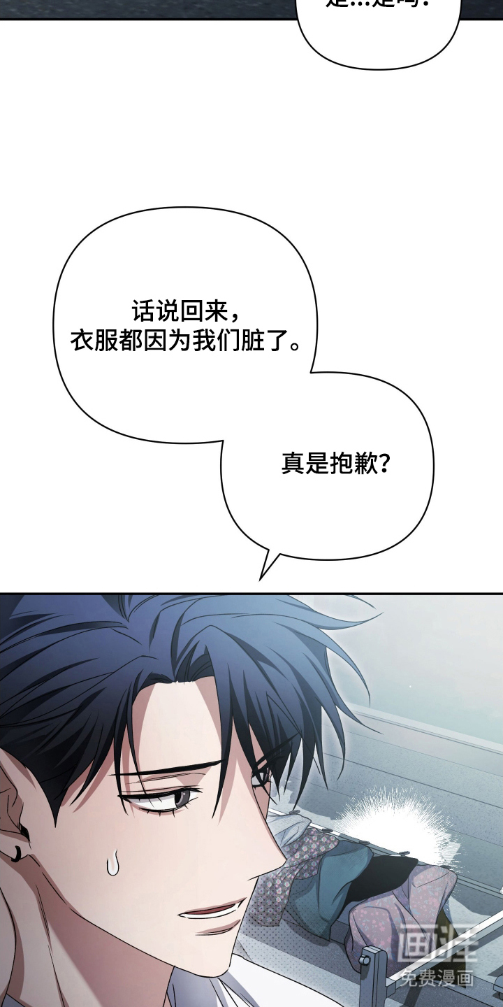 第10话16