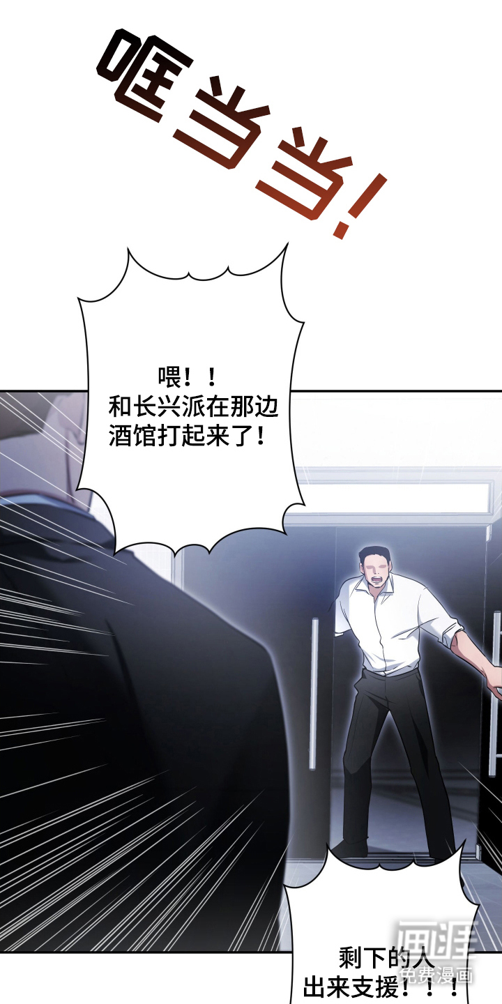 第11话17
