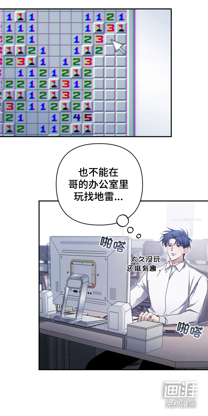 第11话14