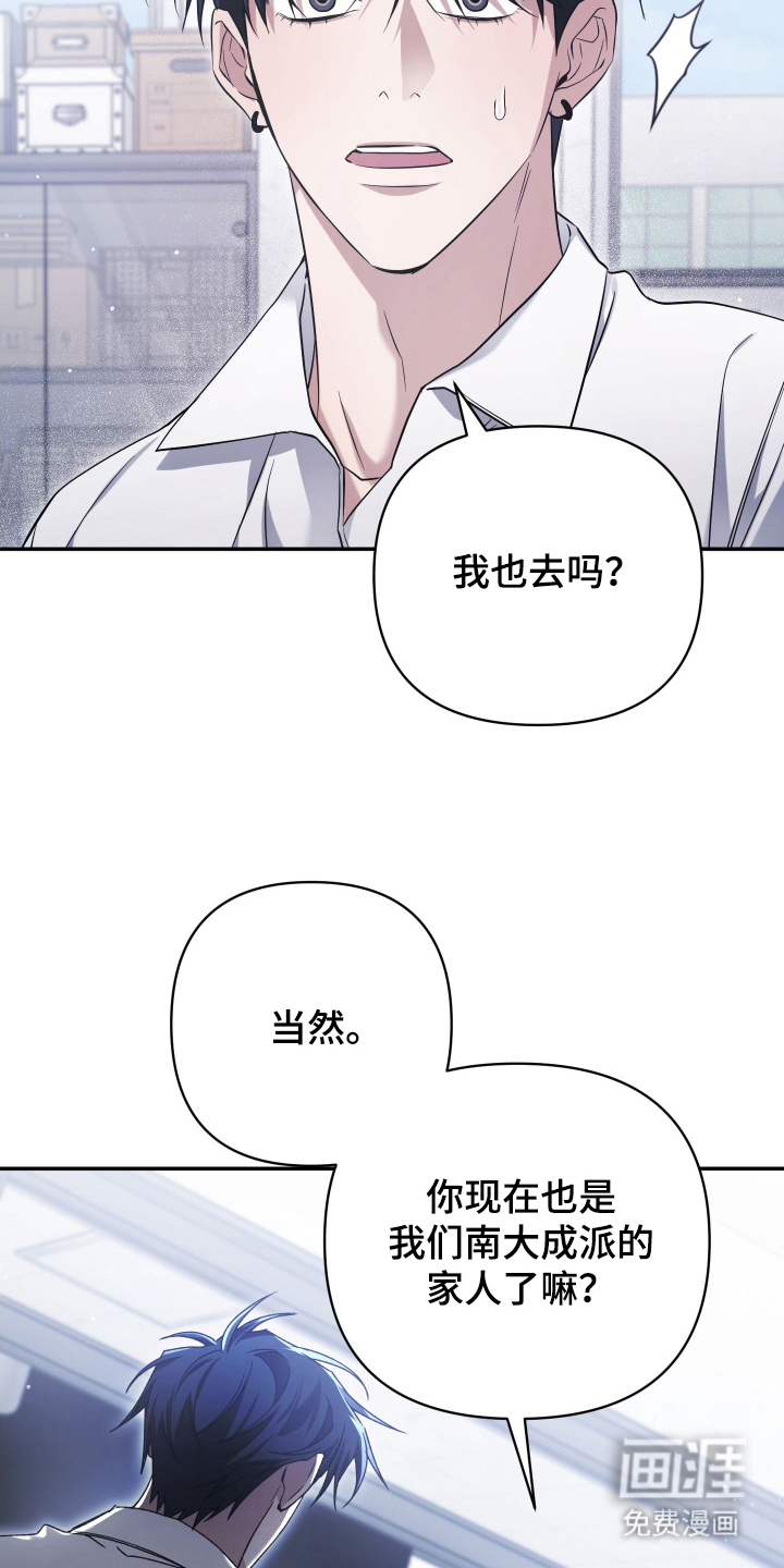 第11话20