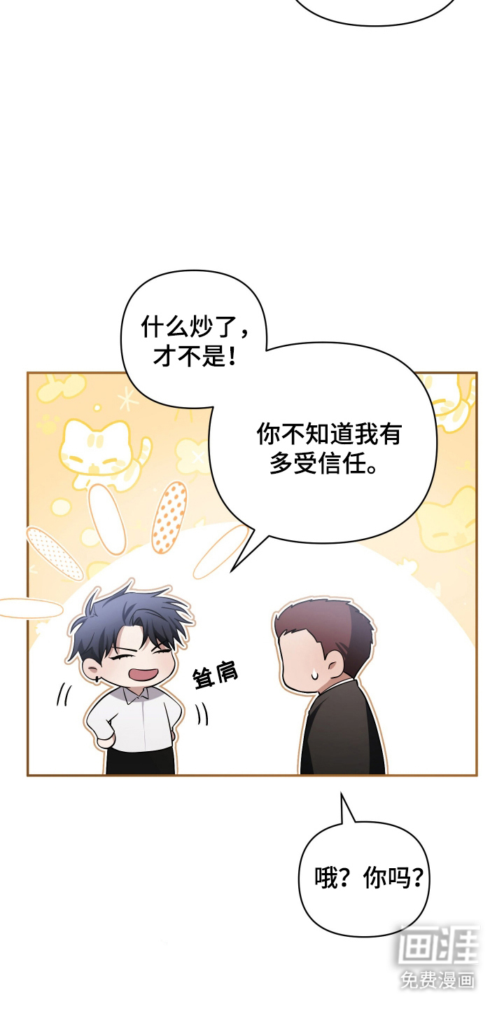 第11话16