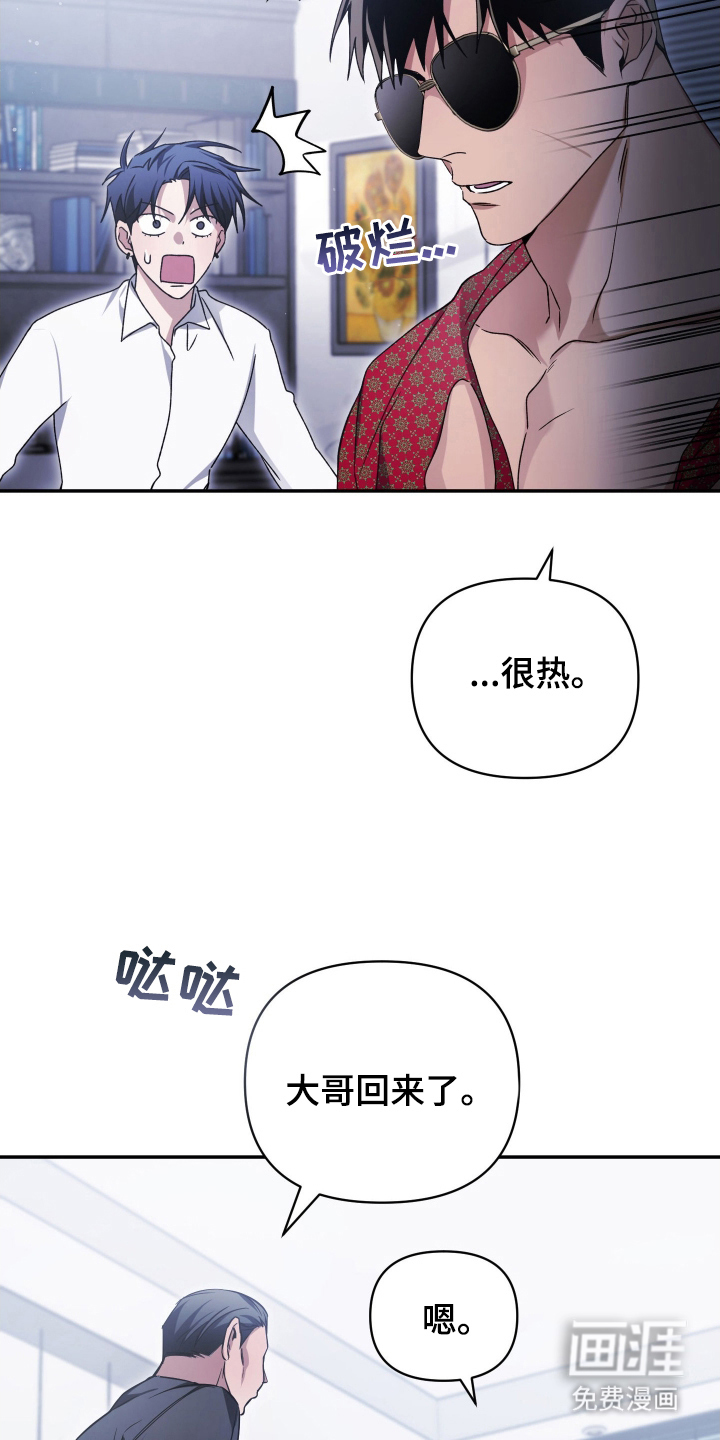第11话8