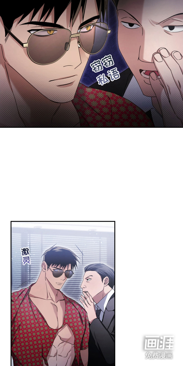 第11话10