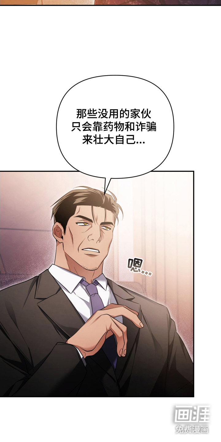 第12话12