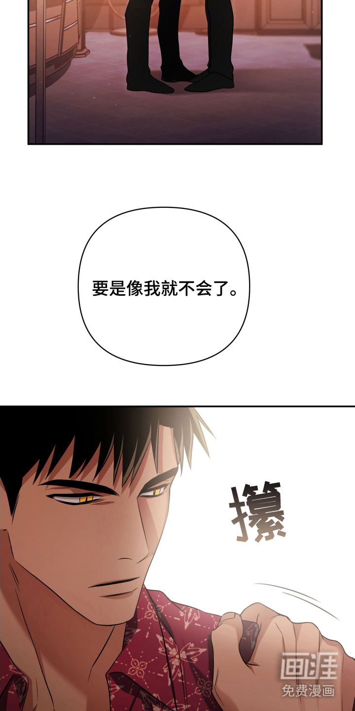 第12话21