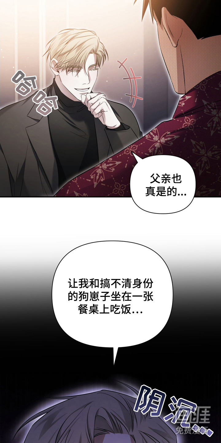 第13话12