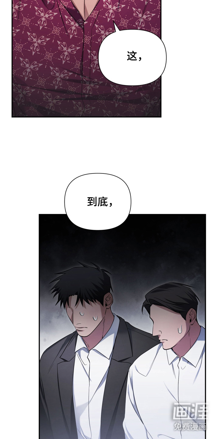第13话23