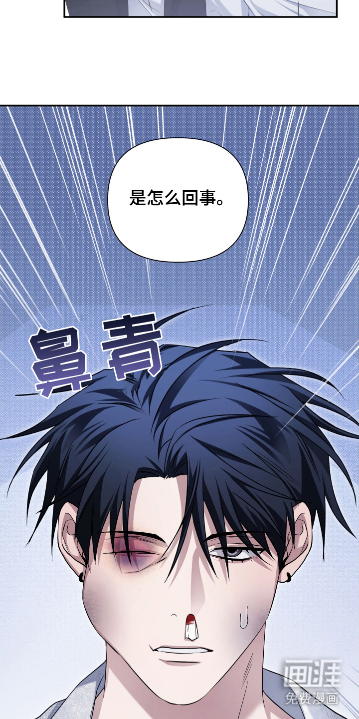 第13话24