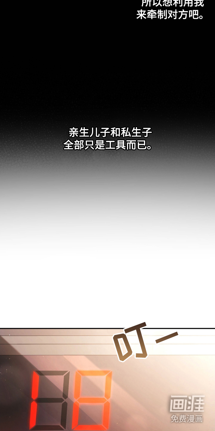 第13话3