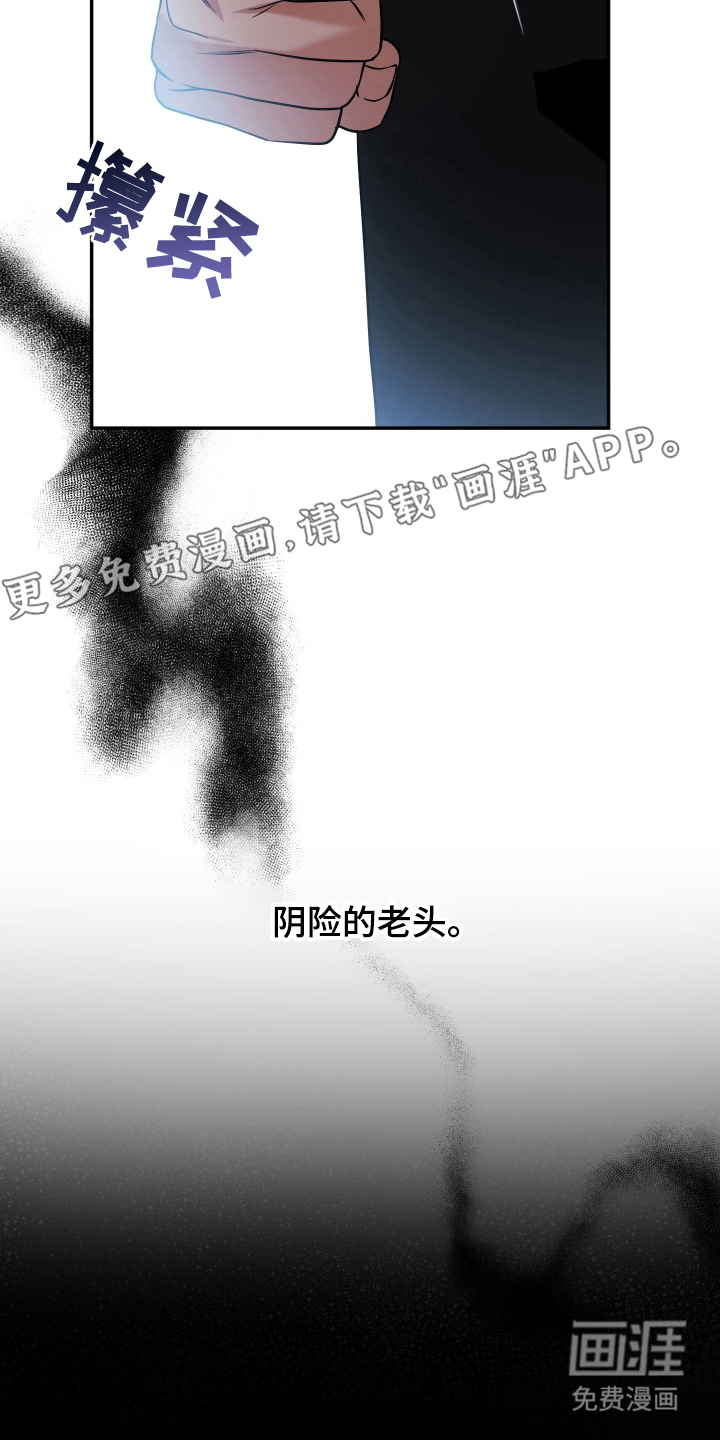 第13话1