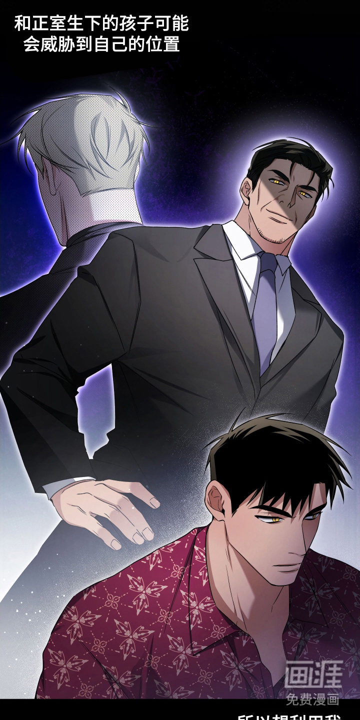 第13话2