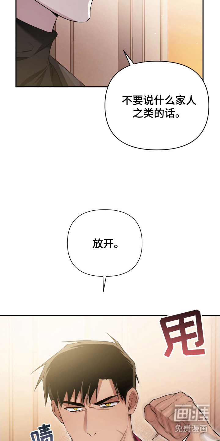 第13话16