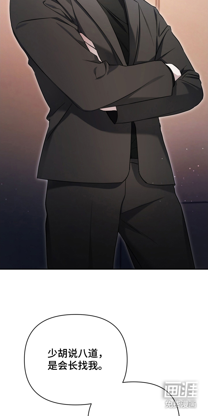 第13话10