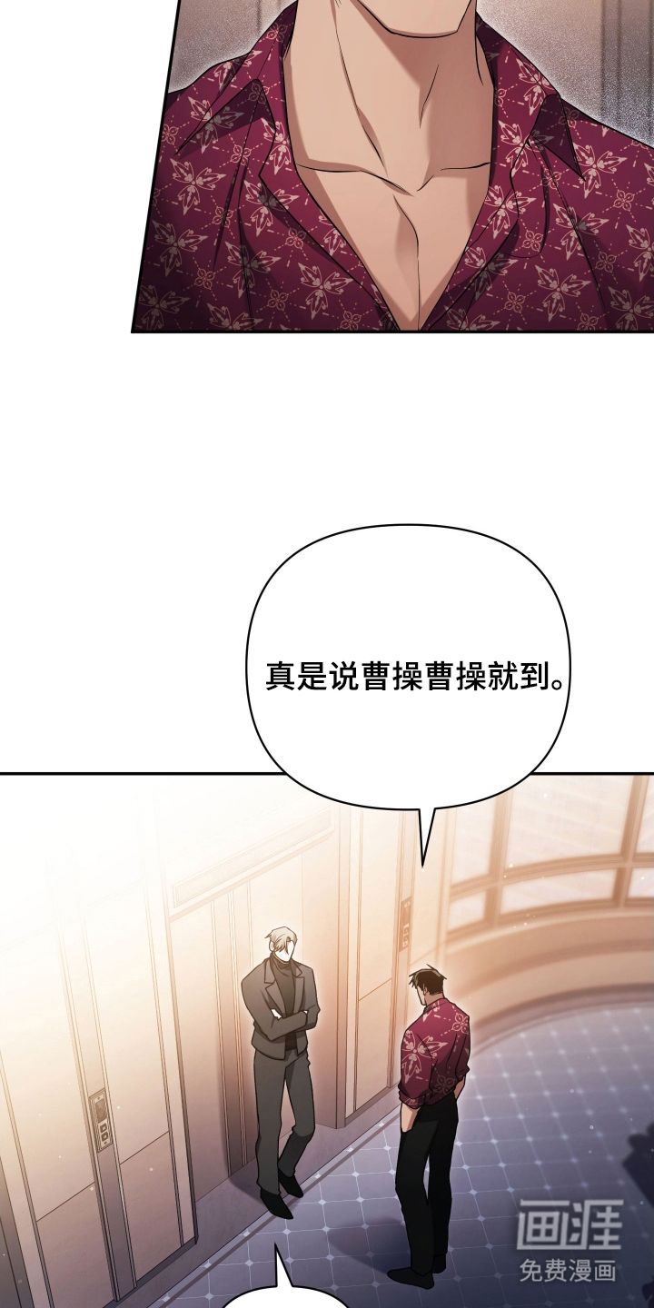 第13话8