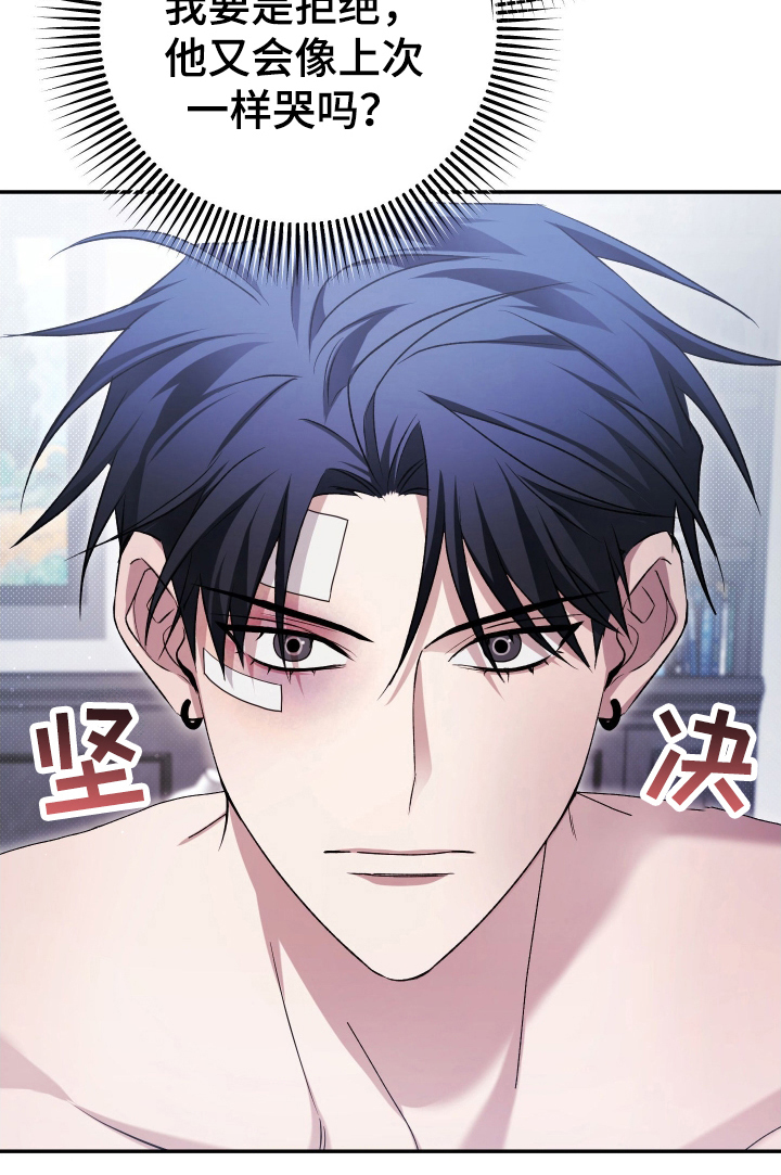 第15话20