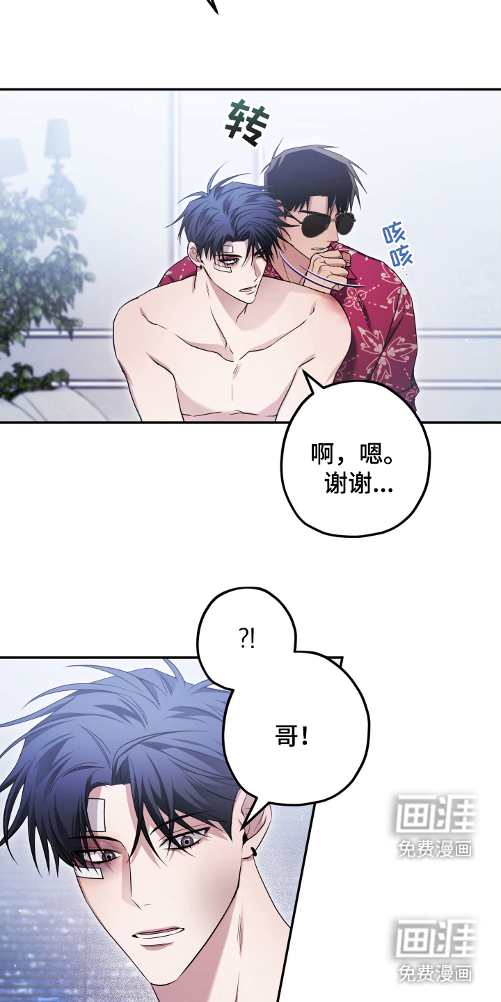 第15话10