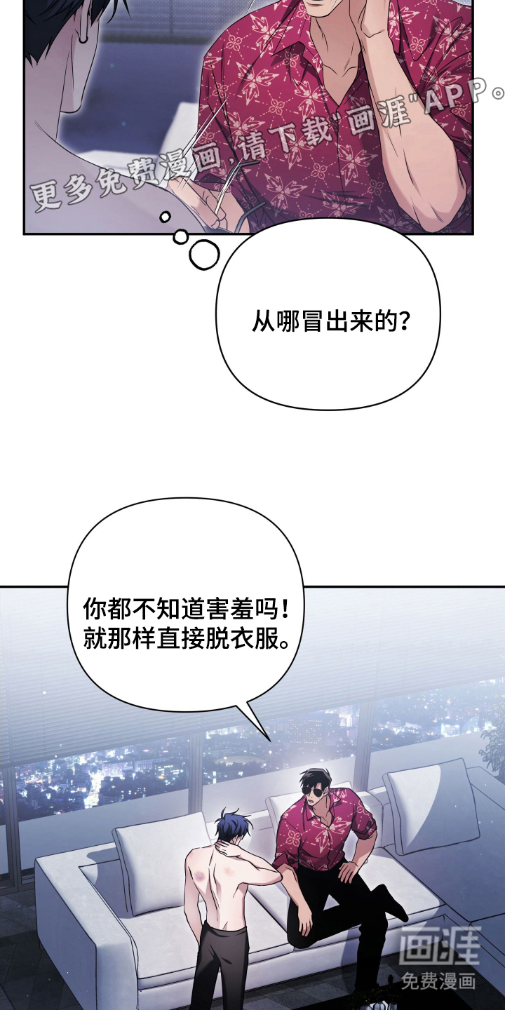 第15话1