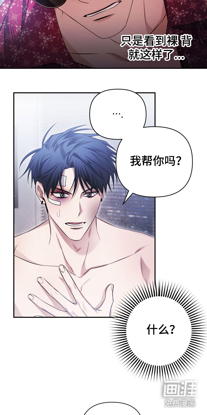 第15话15