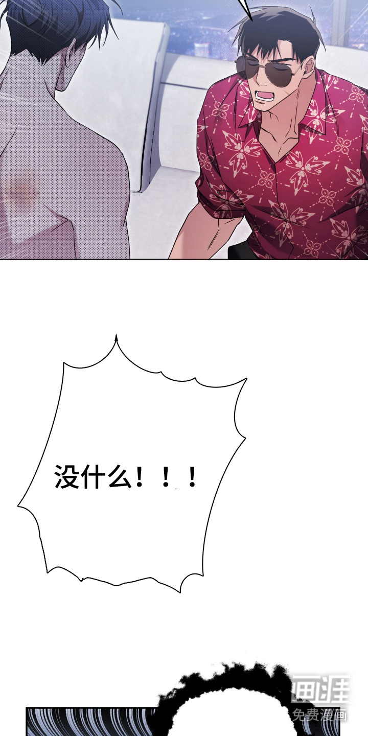 第15话12
