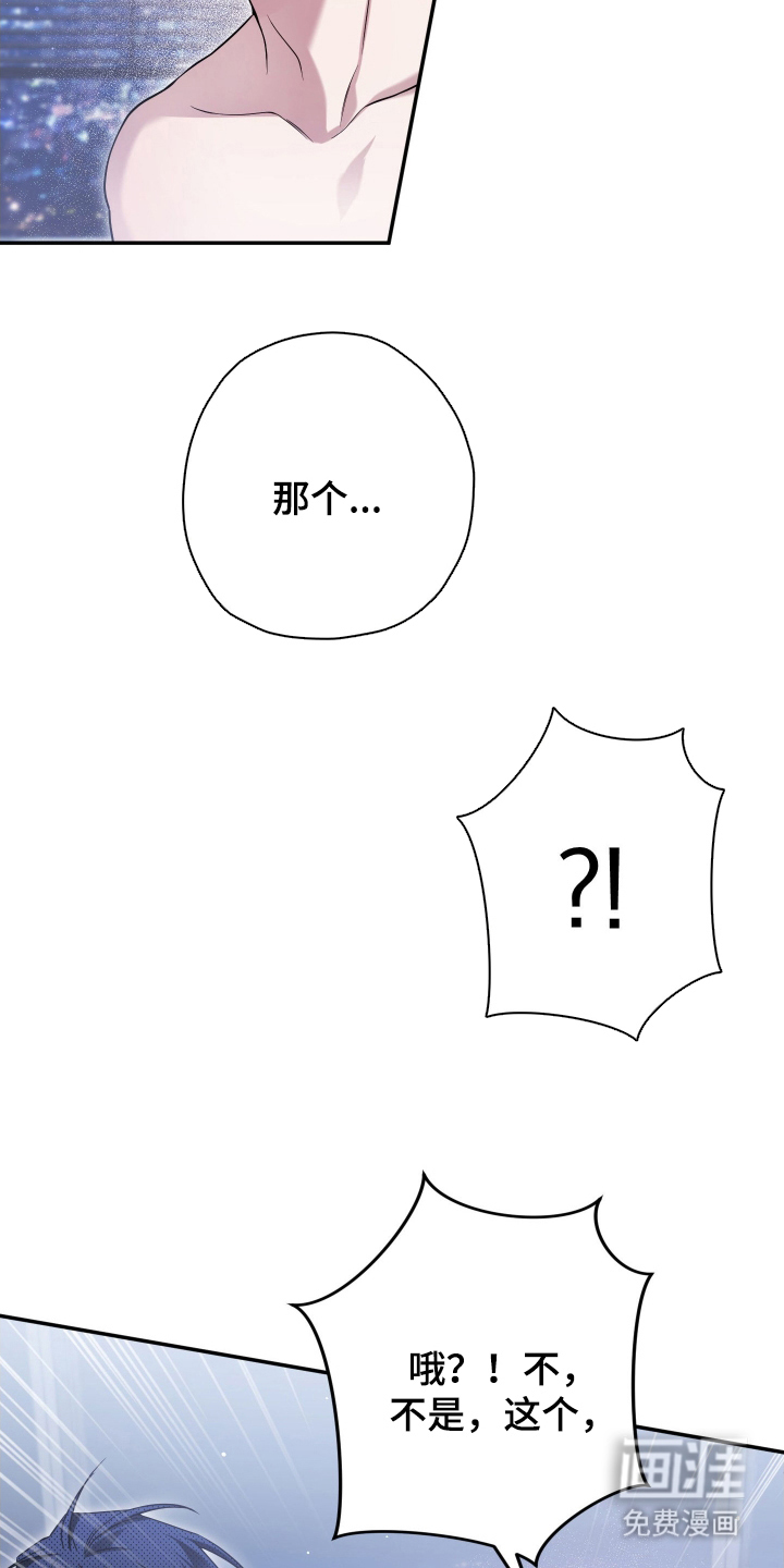 第15话11