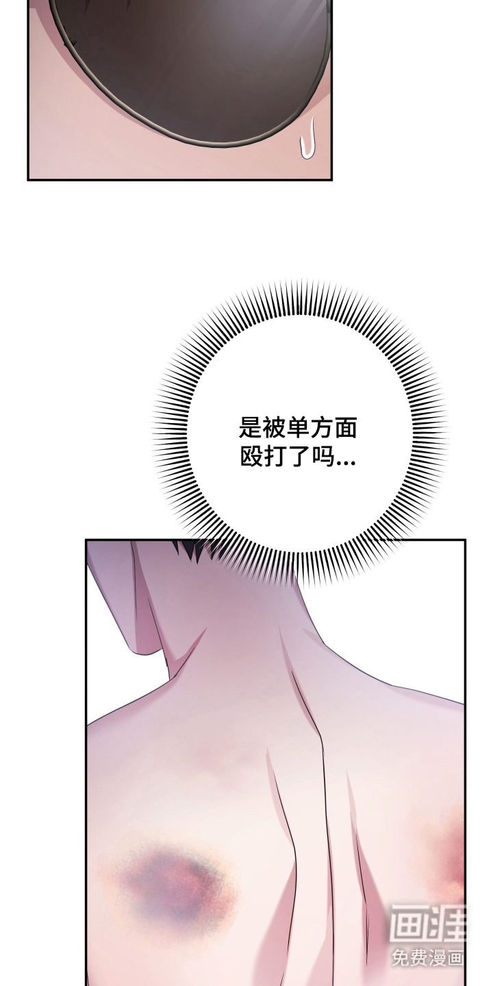 第15话7