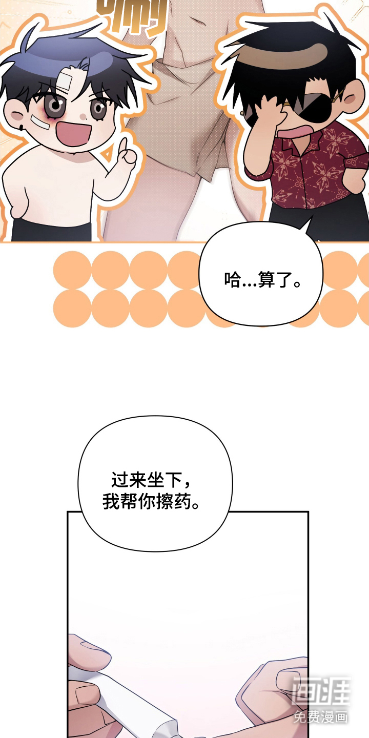 第15话3