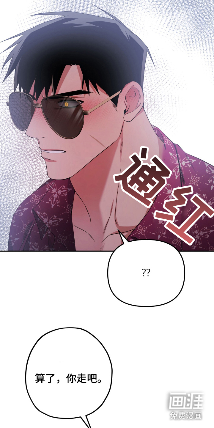 第15话9