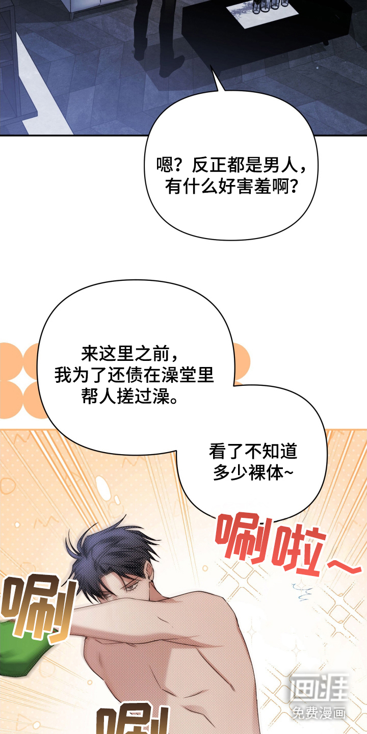 第15话2