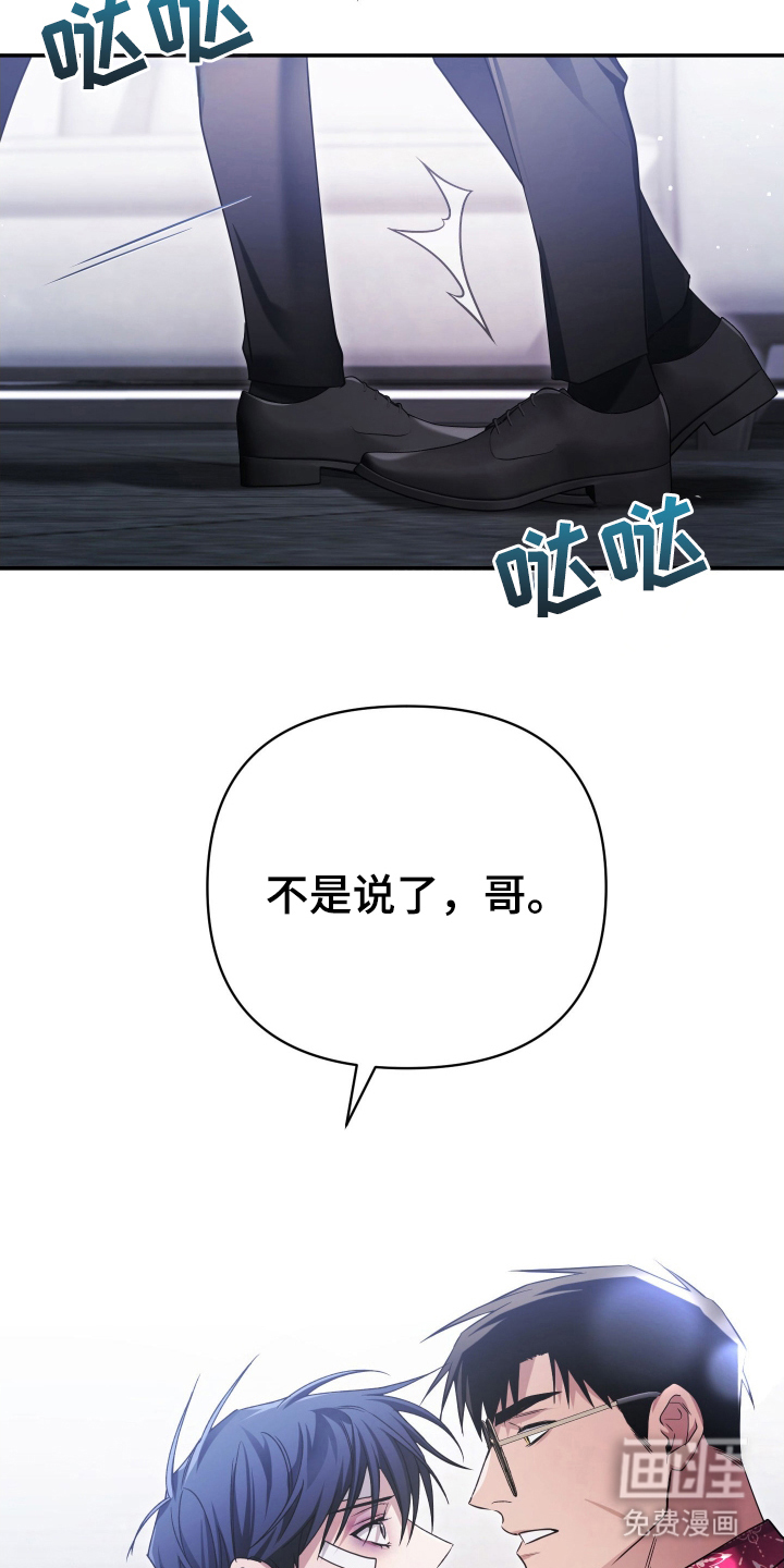 第15话17