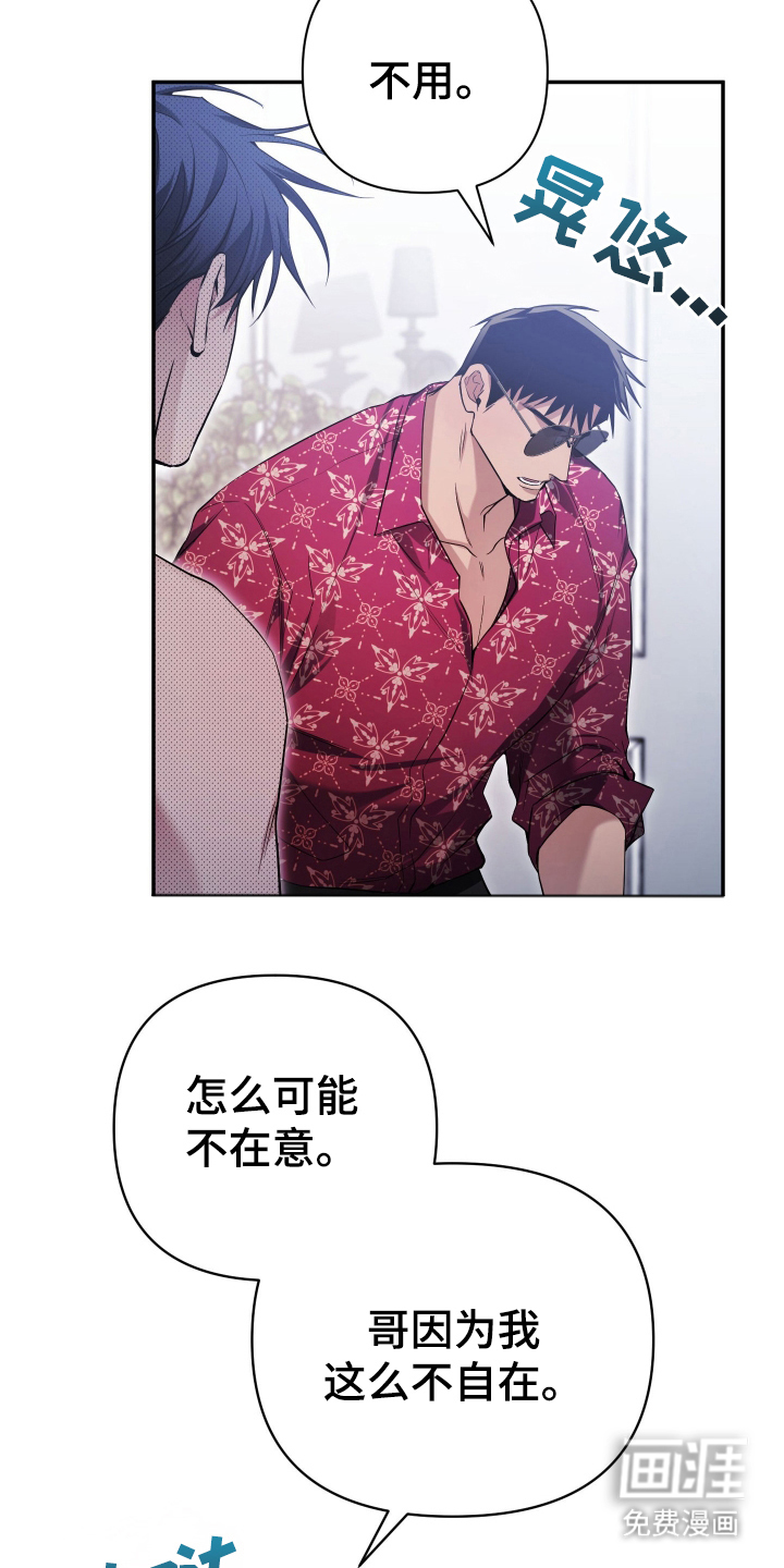 第15话16