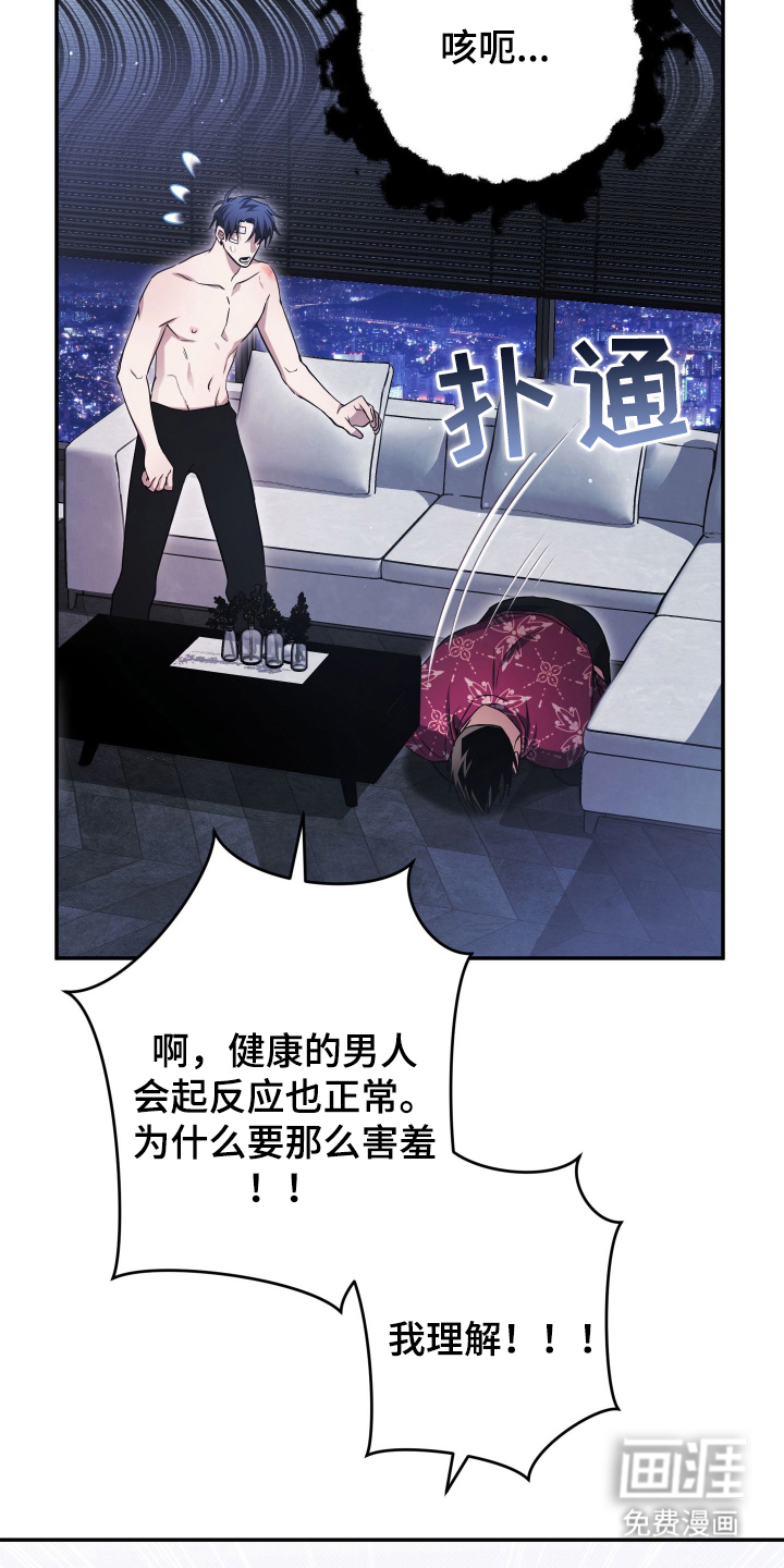 第15话13