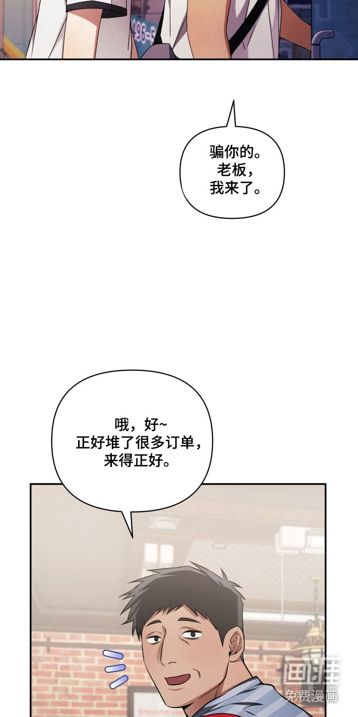 第36话6