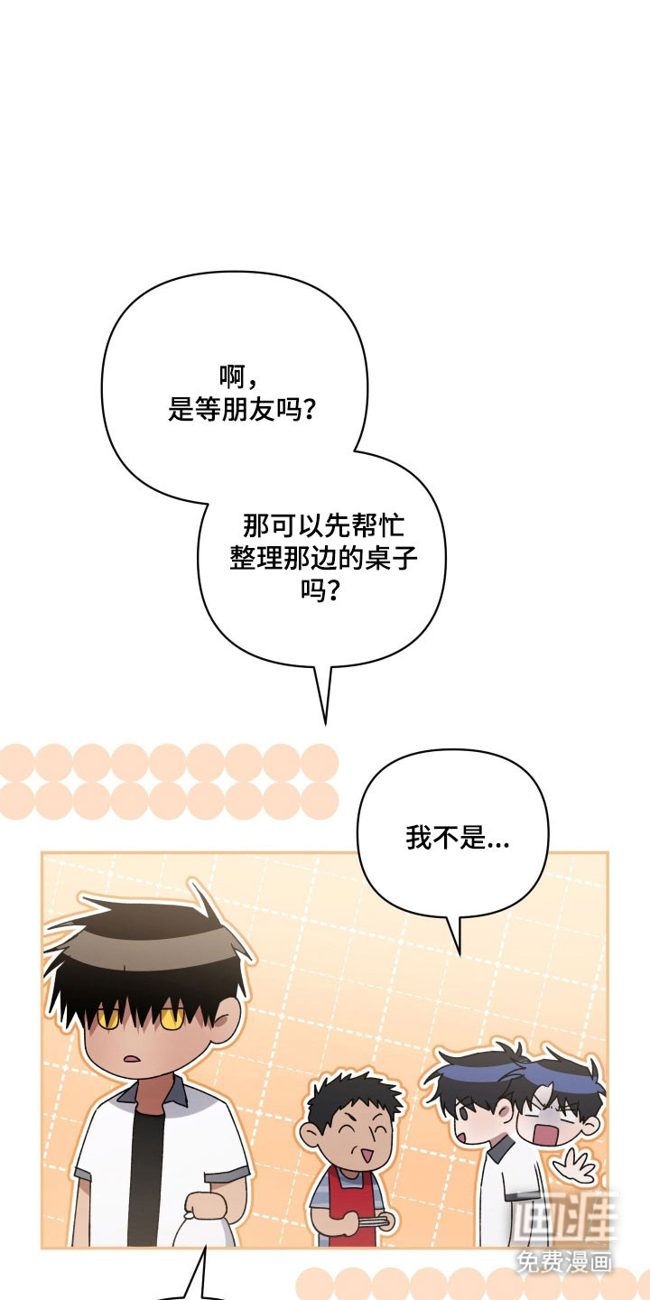 第36话10