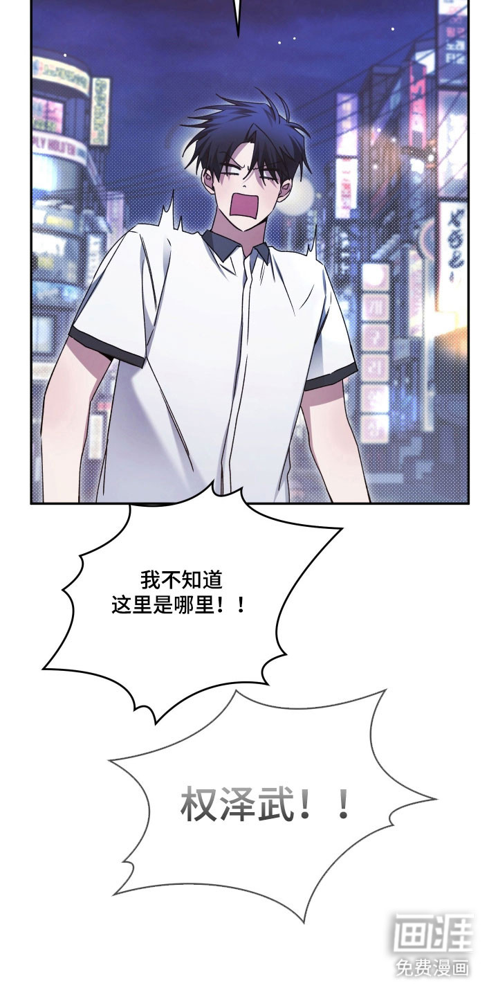 第36话37