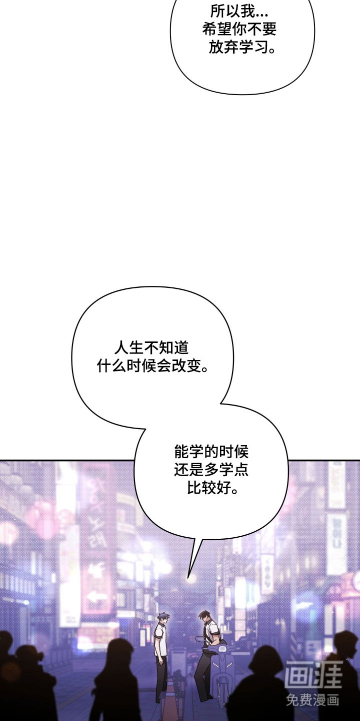第36话30