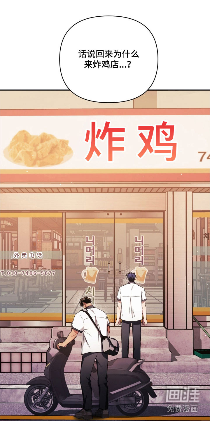 第36话4