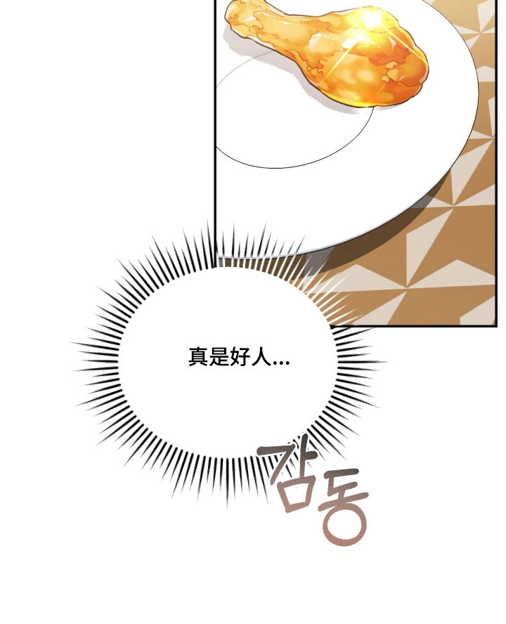 第36话21