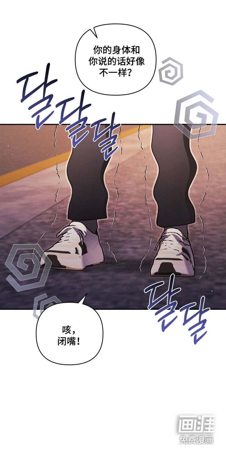 第36话3