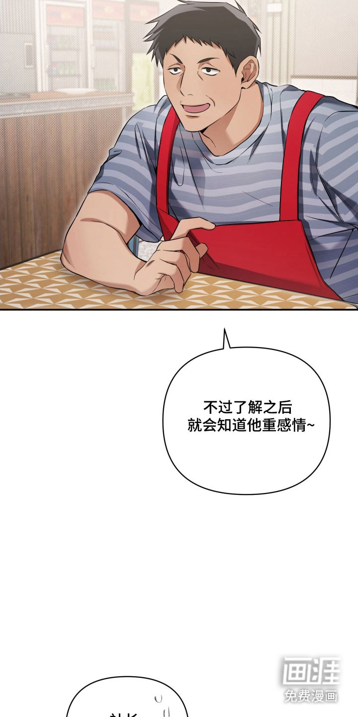 第36话17